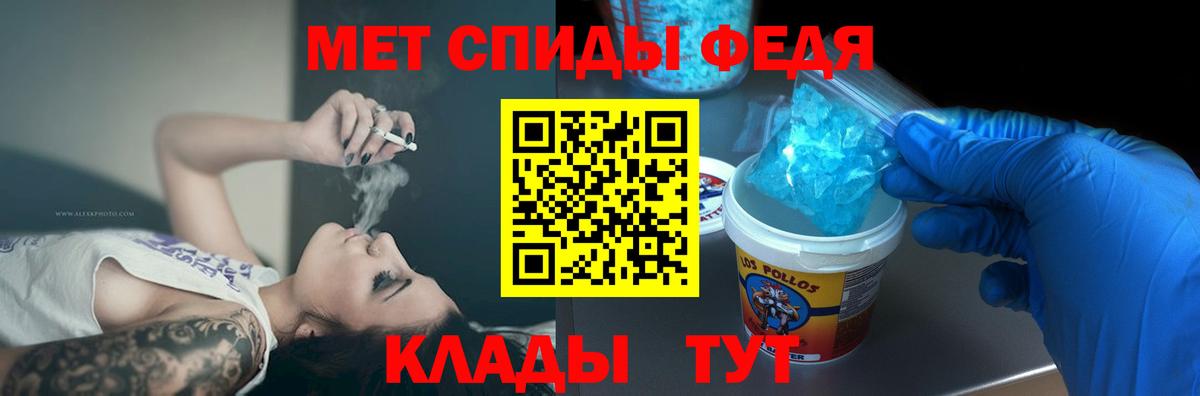 Амфетамин  Вход с VPN  Большой Камень  Amphetamine 97%  Амфетамин 