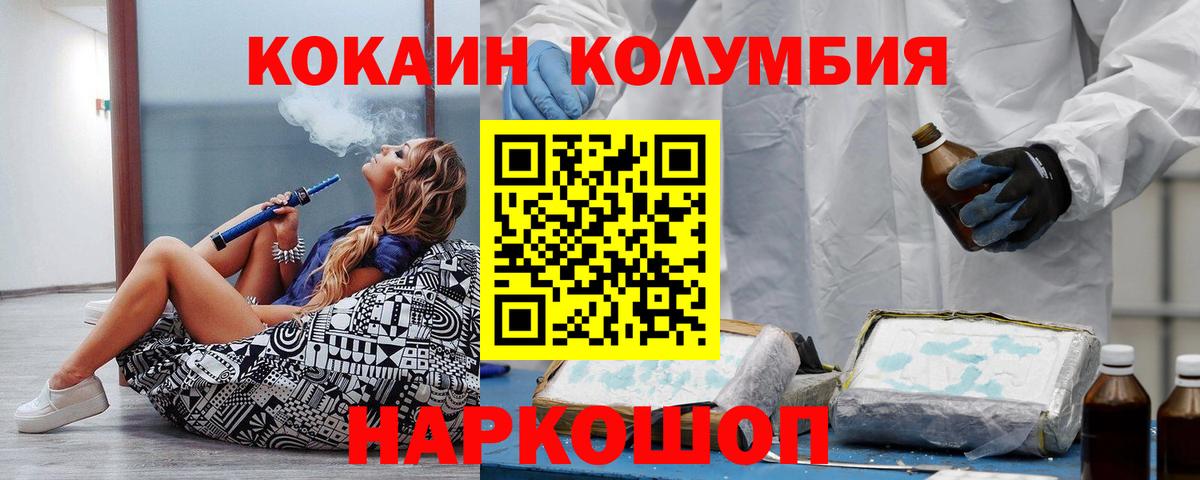 Cocaine 98% Большой Камень