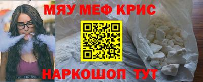 молекула духа Аргун