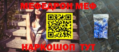 молекула духа Аргун