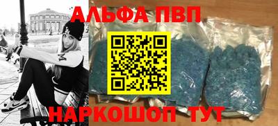 молекула духа Аргун