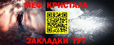 бутик Апшеронск