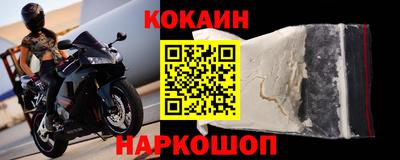 молекула духа Аргун