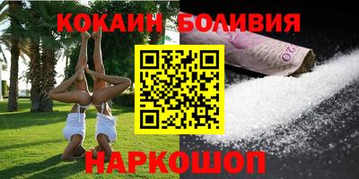 MESCALINE Ярославль