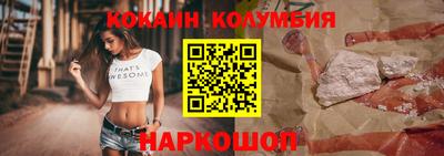 молекула духа Аргун
