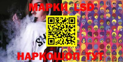 бутик Апшеронск