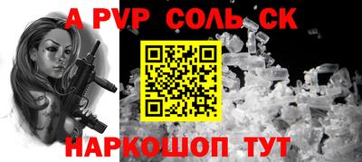 молекула духа Аргун