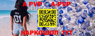 бутик Апшеронск