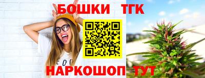 бутик Апшеронск