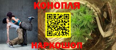 молекула духа Аргун