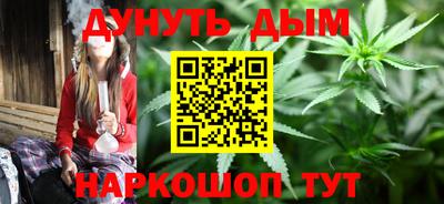 бутик Апшеронск
