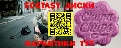 бутик Апшеронск