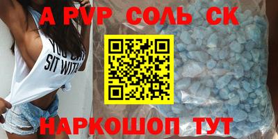 молекула духа Аргун