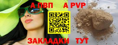 МДПВ Апрелевка