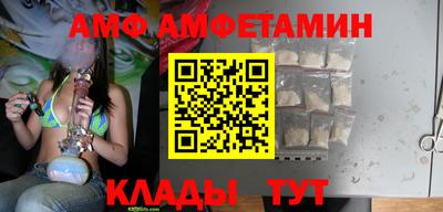 молекула духа Аргун