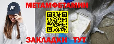 молекула духа Аргун