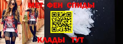 бутик Апшеронск