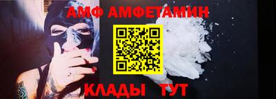 бутик Апшеронск