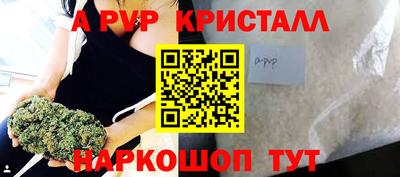молекула духа Аргун