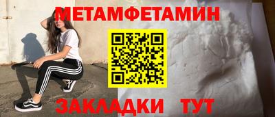 бутик Апшеронск