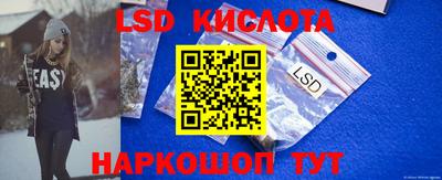 бутик Апшеронск