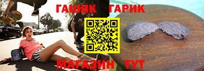 молекула духа Аргун