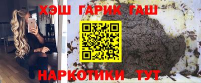 бутик Апшеронск