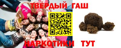 молекула духа Аргун