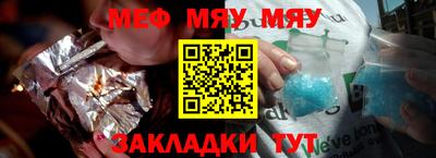 молекула духа Аргун