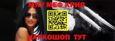 молекула духа Аргун