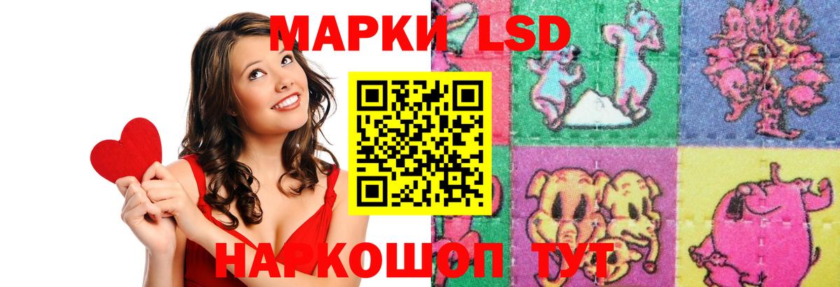 Лсд 25 экстази ecstasy  MEGA tor  Вход с VPN  Большой Камень  LSD-25 экстази ecstasy 