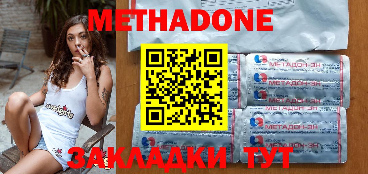 COCAIN Большой Камень