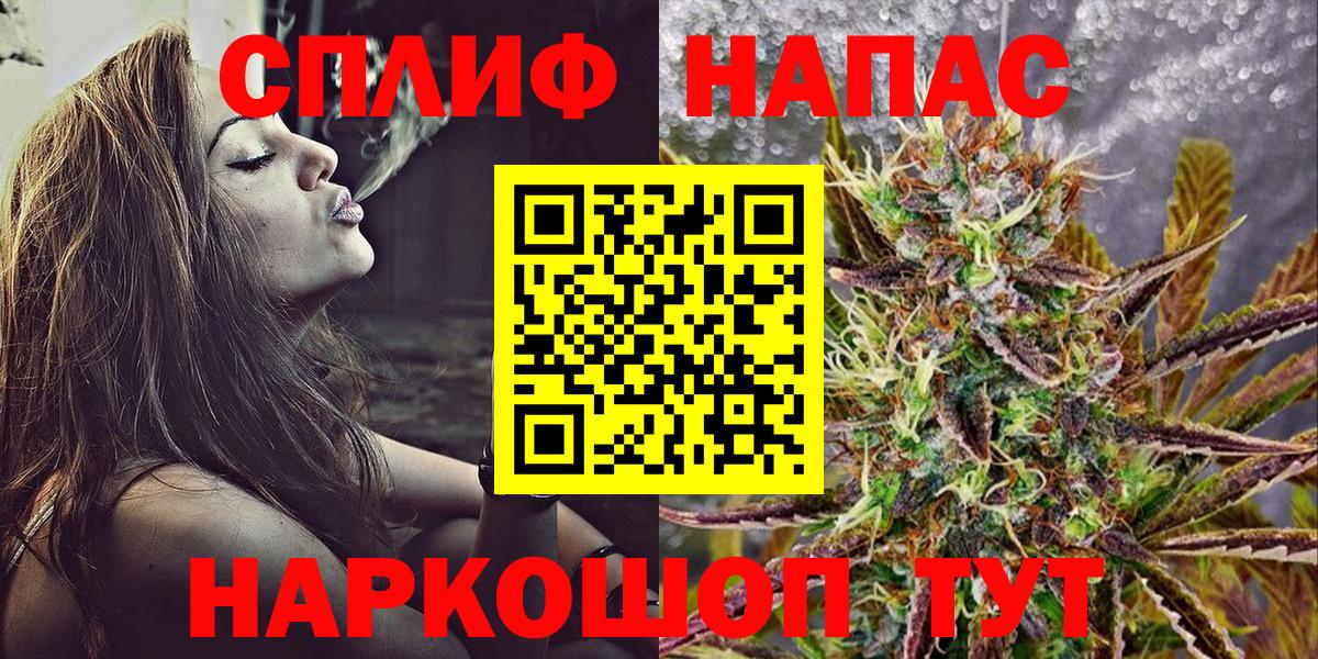 МАРИХУАНА SATIVA & INDICA Большой Камень